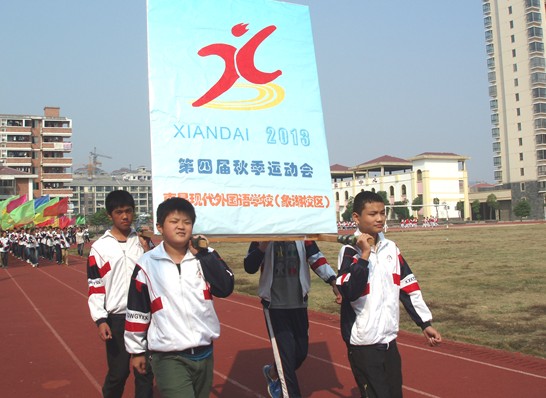 运动会上校徽护卫队入场