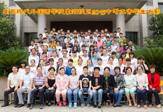 2015中考500分以上学生合影
