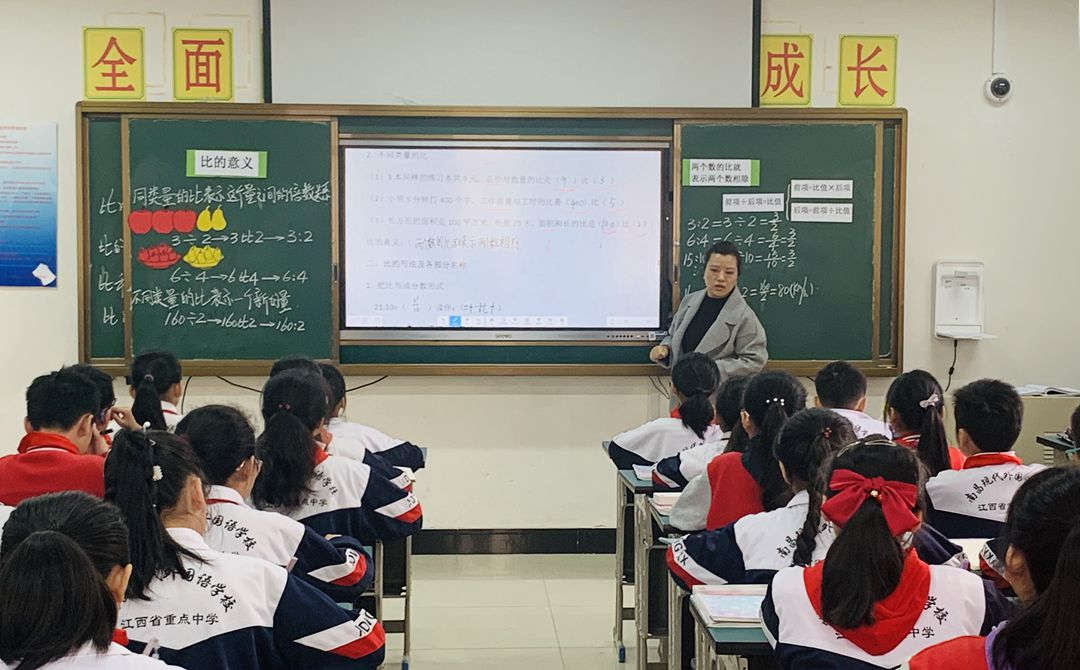 古象娟“比的意义”_副本.jpg