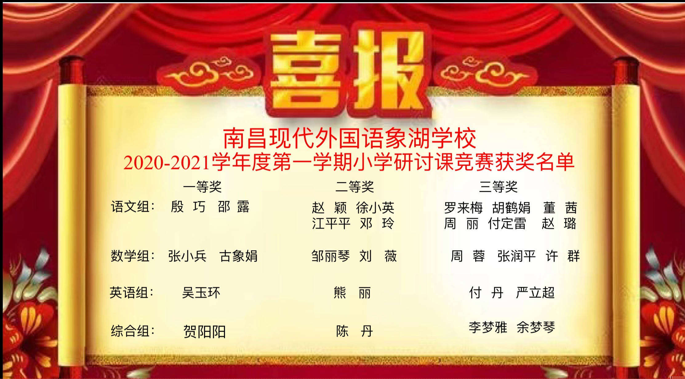 微信图片_20201202115304.jpg