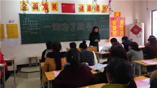 南昌现代外国语学校(象湖校区) 小学部召开全校学生家长会