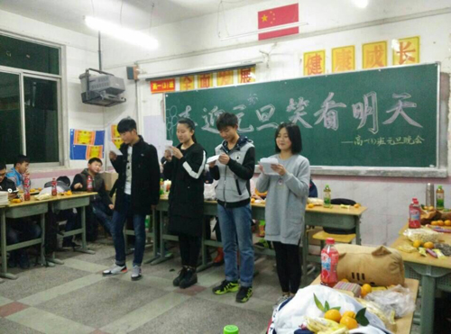 现外迎宾校区高中部开展迎新年活动