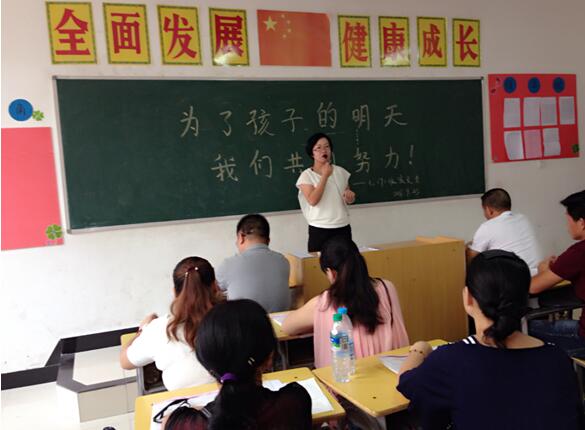 家校携手,为孩子保驾护航