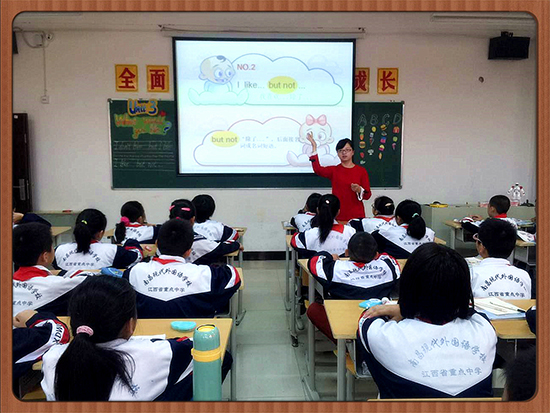 南昌现代外国语学校(象湖校区) 开展“自主、合作、探究”主题研讨课竞赛活动
