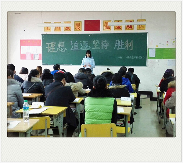 南昌现代外国语学校(象湖校区)召开初中学生家长会