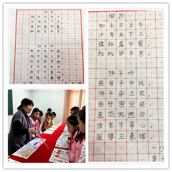 南现外（象湖校区）开展手抄报、绘画、书法评比活动