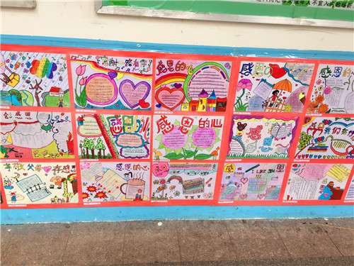 南昌现代外国语学校(象湖校区) 小学部召开全校学生家长会