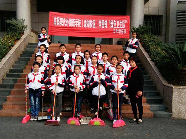 南昌现代外国语学校（象湖校区） 五年级组“学雷锋，绿色卫生队”队员在行动