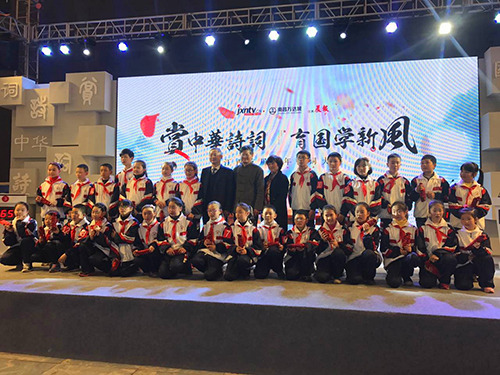 南昌现代外国语学校(象湖校区)组织学生参加“江西省首届少年诗词大赛”活动