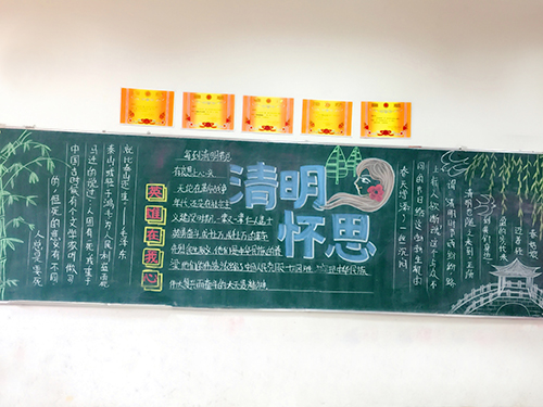 南昌现代外国语学校(象湖校区)开展“黑板报评比”主题教育活动