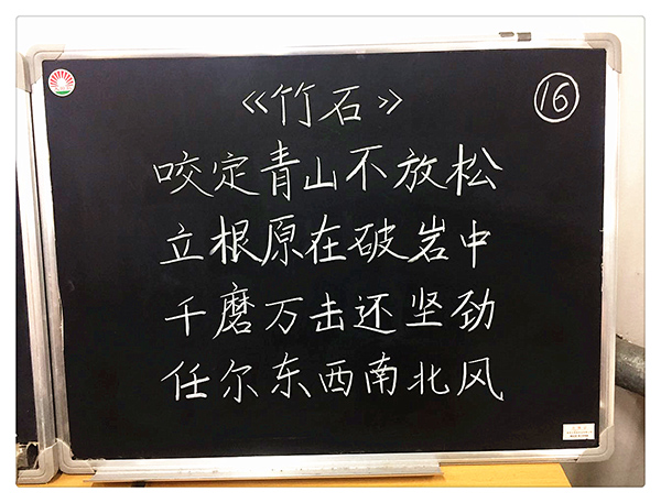 书经典美文 弘中国精魂 南昌现代外国语学校(象湖校区)开展“三笔字”基本功竞赛