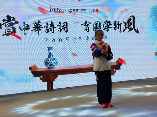 南昌现代外国语学校(象湖校区)组织学生参加“江西省首届少年诗词大赛”活动