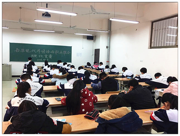 现外两校区(迎宾、象湖)联合举办初三年级理化知识竞赛