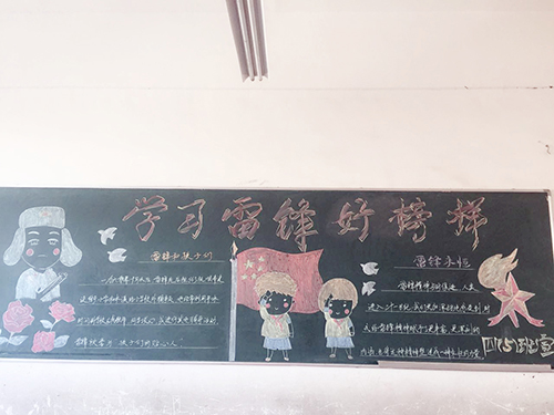 南昌现代外国语学校(象湖校区) 组织开展“我与雷锋精神同行”为主题的黑板报评比活动
