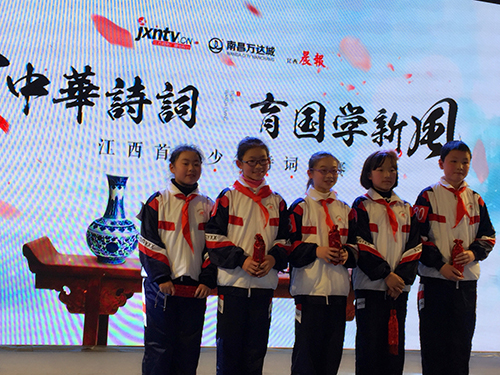 南昌现代外国语学校(象湖校区)组织学生参加“江西省首届少年诗词大赛”活动