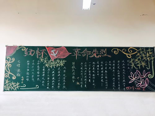 南昌现代外国语学校(象湖校区)开展“黑板报评比”主题教育活动