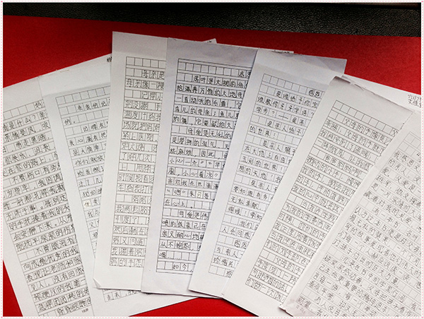 现代(象湖校区)小学部开展“学会感恩”主题征文比赛