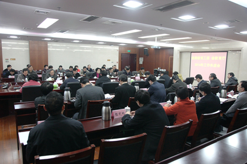 省委教育工委、省教育厅召开2016年工作务虚会