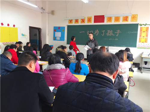 南昌现代外国语学校(象湖校区) 小学部召开全校学生家长会