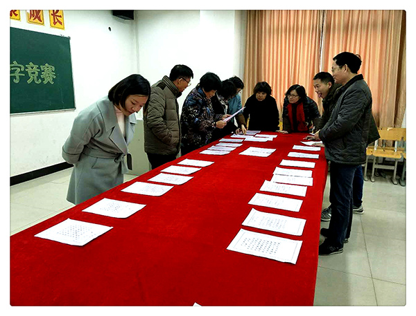 书经典美文 弘中国精魂 南昌现代外国语学校(象湖校区)开展“三笔字”基本功竞赛