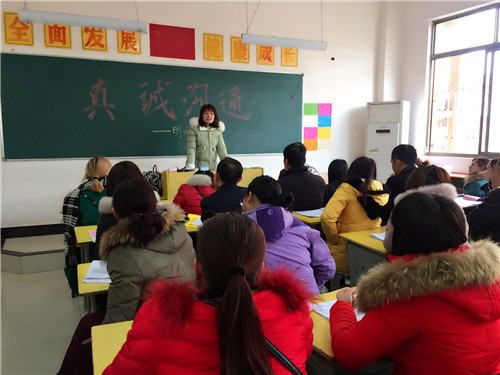 南昌现代外国语学校(象湖校区) 小学部召开全校学生家长会