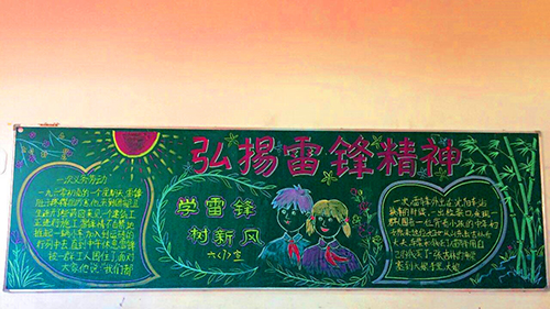 南昌现代外国语学校(象湖校区) 组织开展“寻找雷锋足迹 弘扬雷锋精神”主题教育月活动